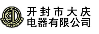 電壓互感器_真空斷路器_開封市大慶電器有限公司-開封市大慶電器有限公司,始建于1990年，,主要生產(chǎn)永磁高壓真空斷路器、斷路器控制器、高低壓電流、電壓互感器,及各種DMC壓制成型制品